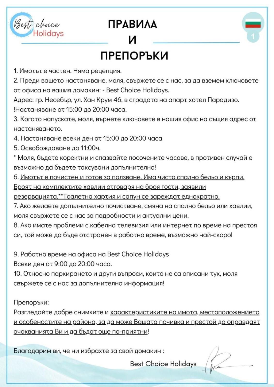Esperanto 403 Large Studio Sluneční pobřeží Exteriér fotografie